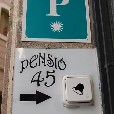 招待所 45号旅馆 *